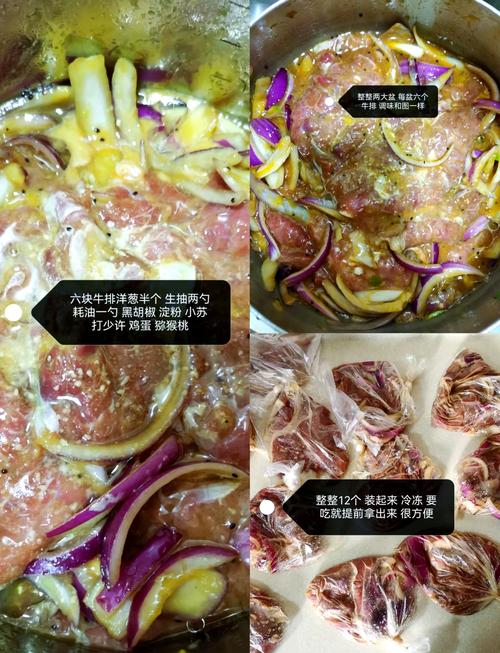 自制牛排做法(自制牛排窍门)-第6张图片-窝头美食网 自制牛排做法(自制牛排窍门)-第6张图片-窝头美食网