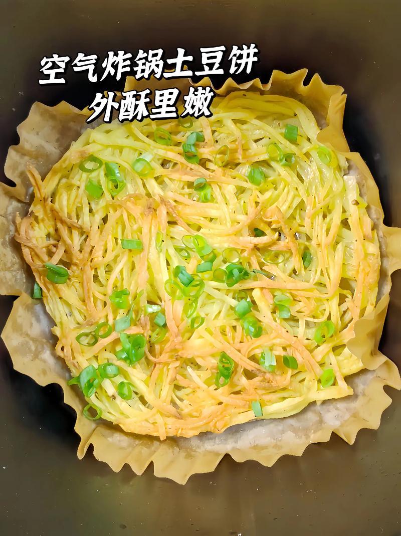 煎土豆饼的做法（煎土豆饼的做法窍门）-第2张图片-窝头美食网