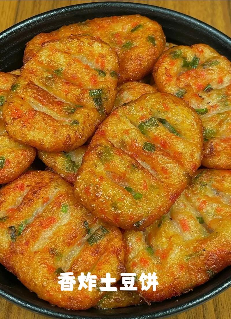 煎土豆饼的做法（煎土豆饼的做法窍门）-第4张图片-窝头美食网