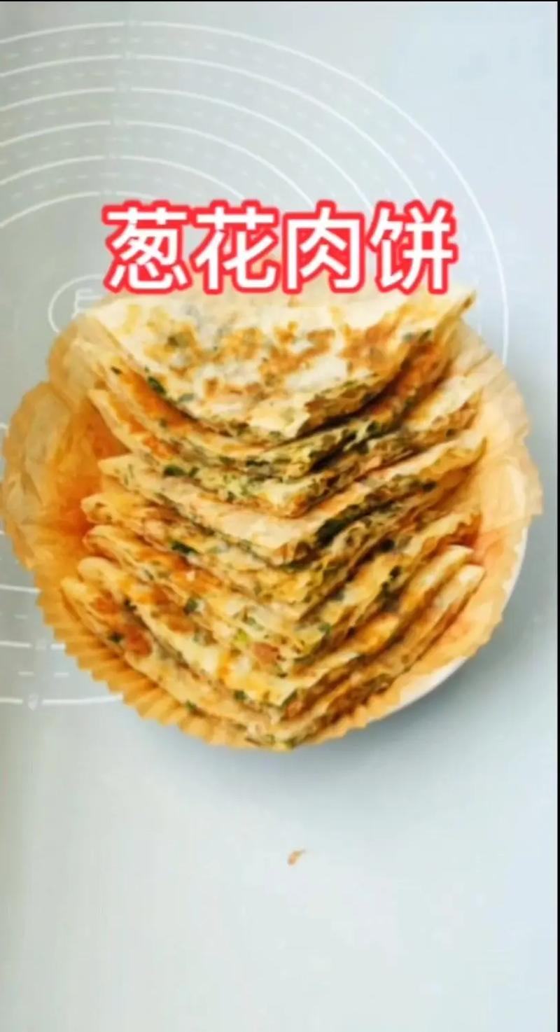 怎样烙馅饼好吃(怎样烙馅饼好吃窍门)-第4张图片-窝头美食网 怎样烙馅饼好吃(怎样烙馅饼好吃窍门)-第4张图片-窝头美食网
