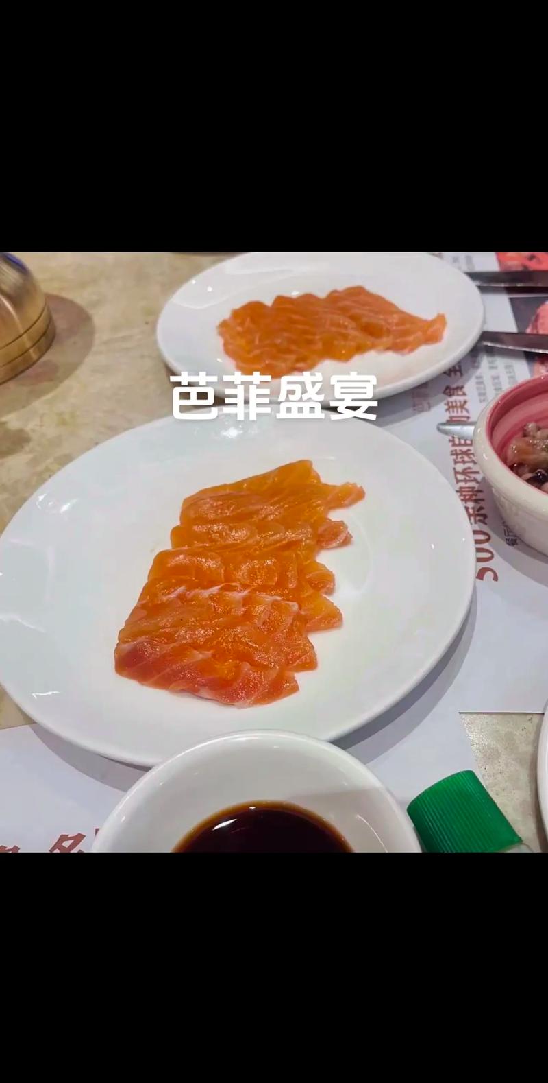 芭菲好吃吗(芭菲是啥)-第2张图片-窝头美食网 芭菲好吃吗(芭菲是啥)-第2张图片-窝头美食网