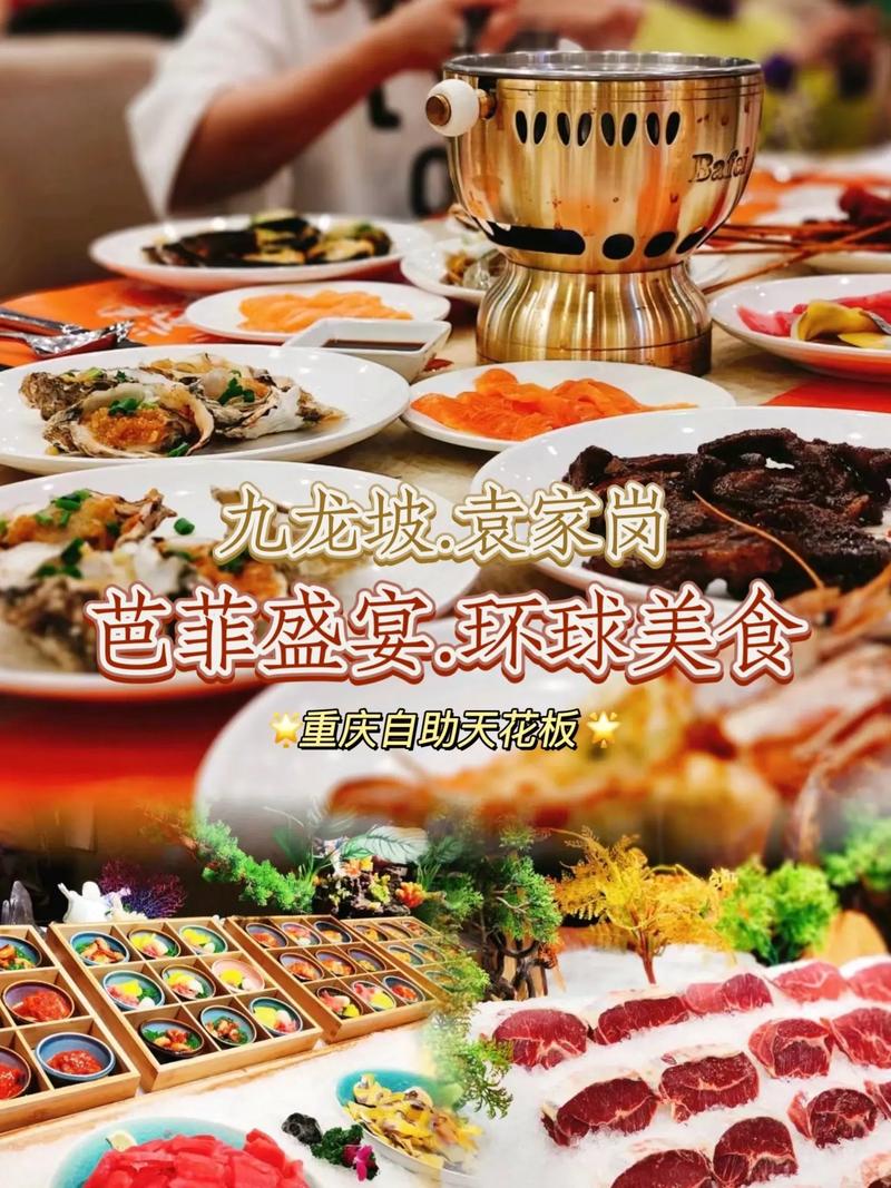 芭菲好吃吗(芭菲是啥)-第3张图片-窝头美食网 芭菲好吃吗(芭菲是啥)-第3张图片-窝头美食网