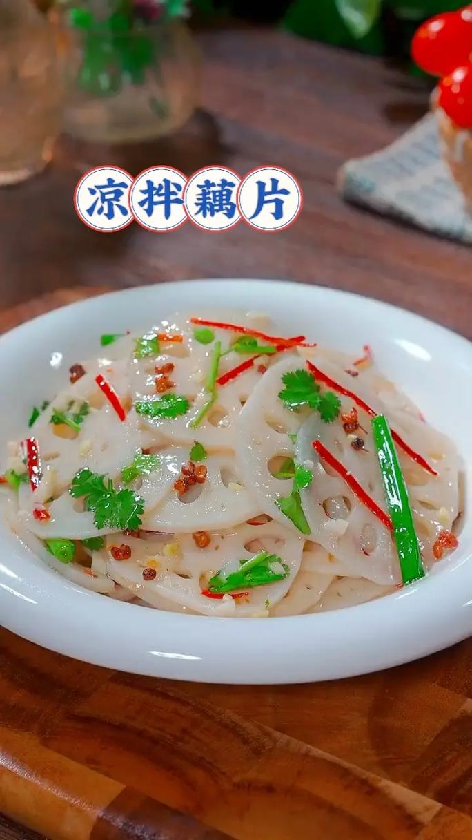 凉拌莲菜做法(拌凉白菜怎么做好吃呢)-第4张图片-窝头美食网 凉拌莲菜做法(拌凉白菜怎么做好吃呢)-第4张图片-窝头美食网