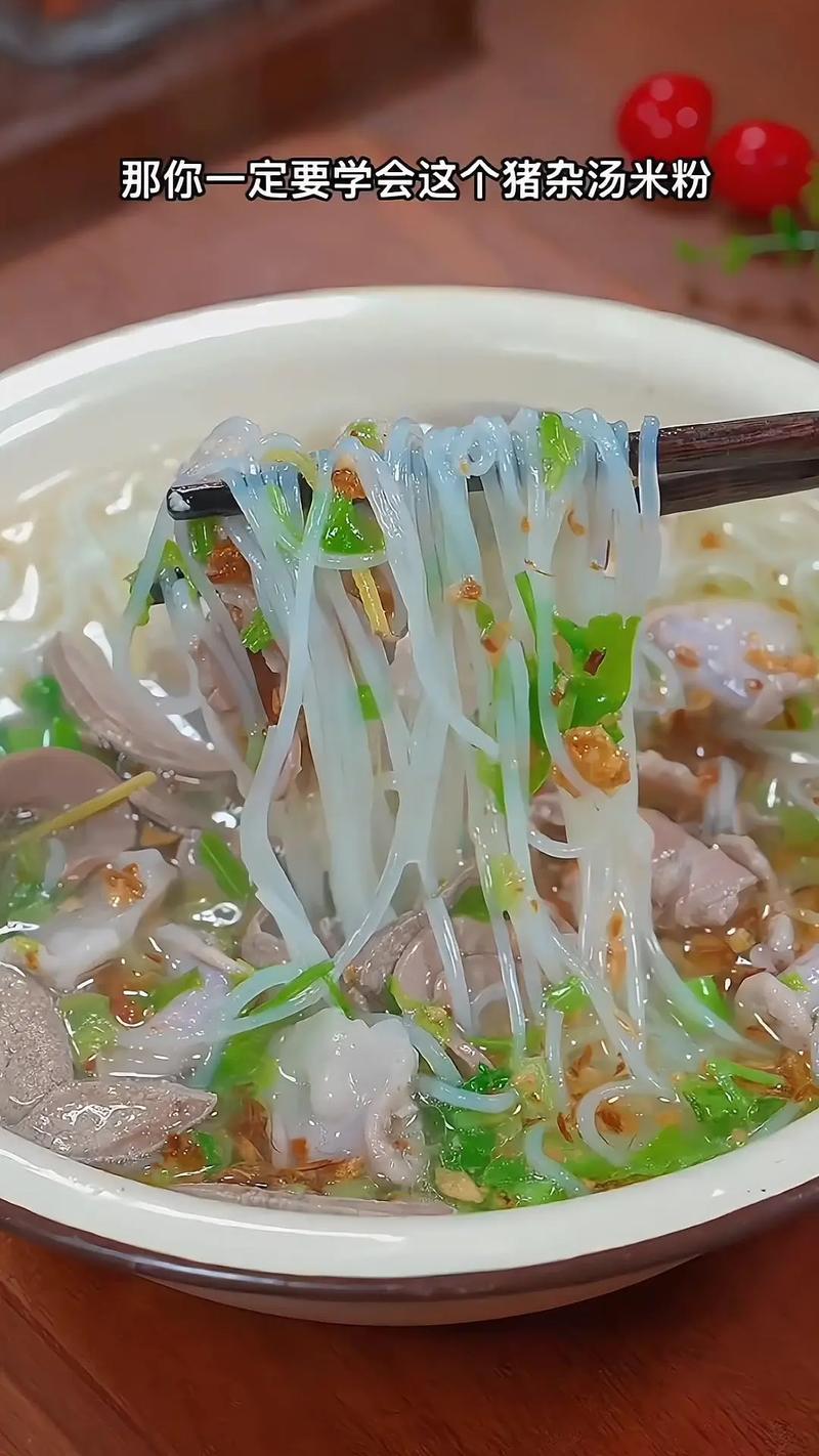 煮粉的汤怎么做好吃(煮粉的汤怎么做好吃窍门)-第2张图片-窝头美食网 煮粉的汤怎么做好吃(煮粉的汤怎么做好吃窍门)-第2张图片-窝头美食网