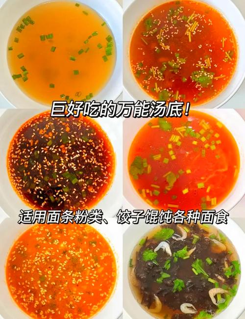 煮粉的汤怎么做好吃(煮粉的汤怎么做好吃窍门)-第3张图片-窝头美食网 煮粉的汤怎么做好吃(煮粉的汤怎么做好吃窍门)-第3张图片-窝头美食网