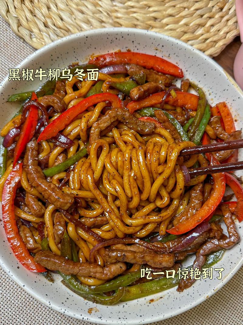 哪个牌子的乌冬面好吃(什么品牌的乌冬面好吃)-第1张图片-窝头美食网 哪个牌子的乌冬面好吃(什么品牌的乌冬面好吃)-第1张图片-窝头美食网