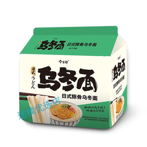 哪个牌子的乌冬面好吃(什么品牌的乌冬面好吃)-第8张图片-窝头美食网 哪个牌子的乌冬面好吃(什么品牌的乌冬面好吃)-第8张图片-窝头美食网