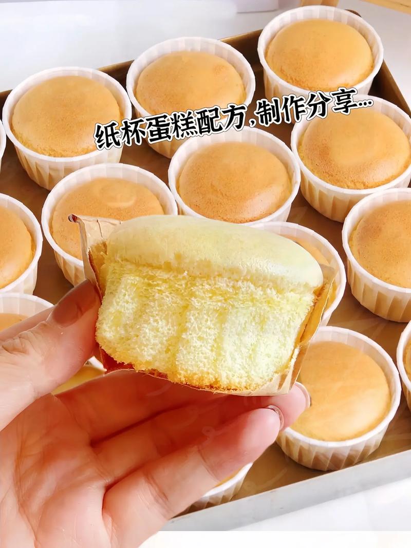 纸杯蛋糕的做法简单(纸杯蛋糕的做法简单视频)-第3张图片-窝头美食网 纸杯蛋糕的做法简单(纸杯蛋糕的做法简单视频)-第3张图片-窝头美食网