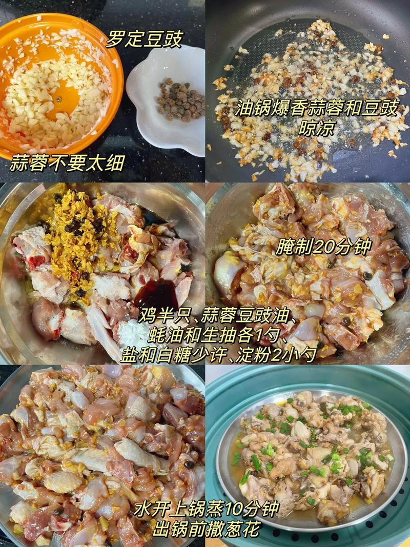 肉蒸什么好吃(肉蒸啥好吃)-第2张图片-窝头美食网 肉蒸什么好吃(肉蒸啥好吃)-第2张图片-窝头美食网