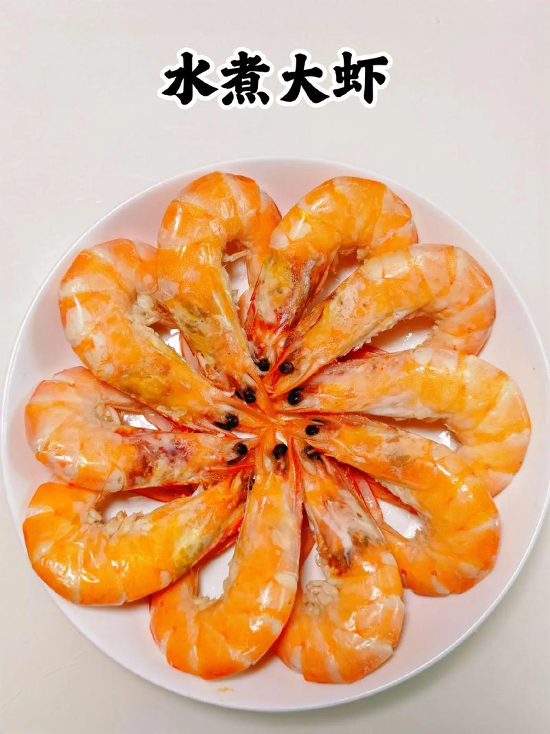 大虾怎么煮好吃(大虾怎么煮好吃又简单的做法煮虾热水下锅么?)-第2张图片-窝头美食网 大虾怎么煮好吃(大虾怎么煮好吃又简单的做法煮虾热水下锅么?)-第2张图片-窝头美食网