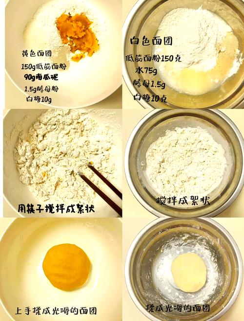 南瓜馒头怎么做才松软好吃(南瓜馒头怎么做才松软好吃放鸡蛋吗)-第2张图片-窝头美食网 南瓜馒头怎么做才松软好吃(南瓜馒头怎么做才松软好吃放鸡蛋吗)-第2张图片-窝头美食网