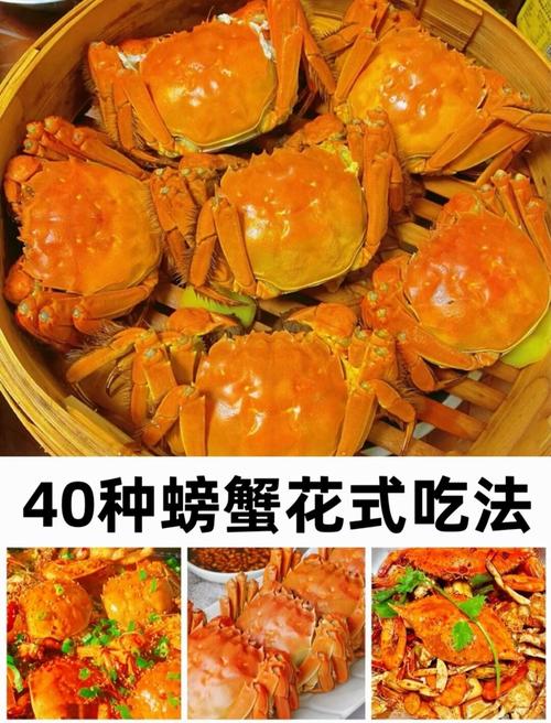螃蟹清蒸的做法(炒螃蟹的做法步骤)-第1张图片-窝头美食网 螃蟹清蒸的做法(炒螃蟹的做法步骤)-第1张图片-窝头美食网