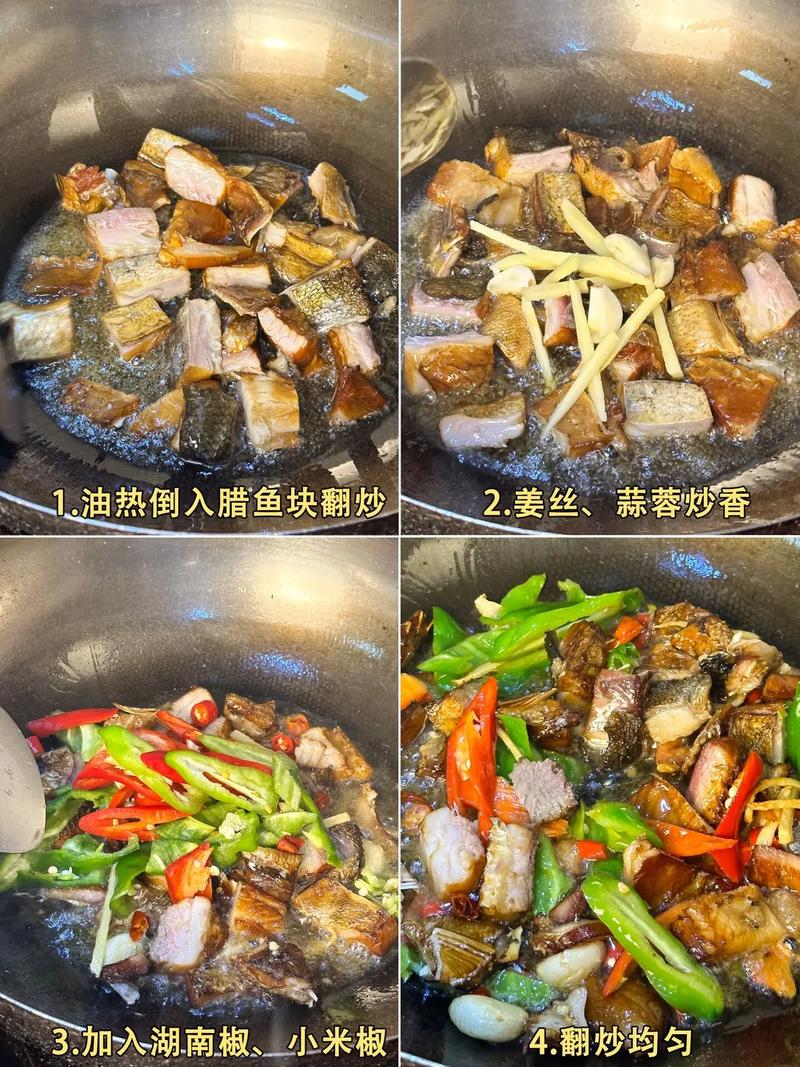 家常腌制咸鱼怎么腌(腌鱼最简单5步腌法)-第3张图片-窝头美食网 家常腌制咸鱼怎么腌(腌鱼最简单5步腌法)-第3张图片-窝头美食网
