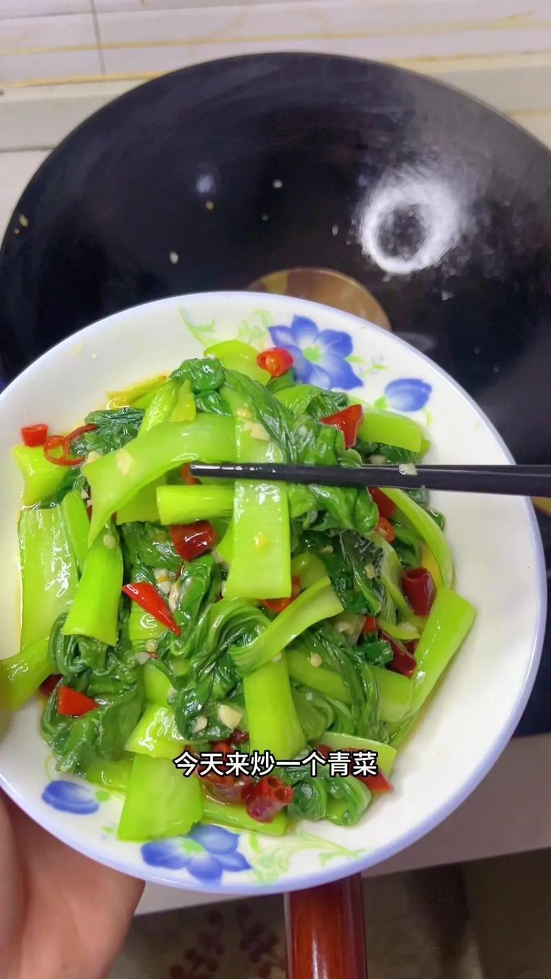 青菜怎样做好吃(上海青菜怎样做好吃)-第3张图片-窝头美食网 青菜怎样做好吃(上海青菜怎样做好吃)-第3张图片-窝头美食网