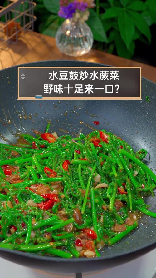 水蕨菜怎么做好吃(水蕨菜的功效与作用)-第2张图片-窝头美食网 水蕨菜怎么做好吃(水蕨菜的功效与作用)-第2张图片-窝头美食网