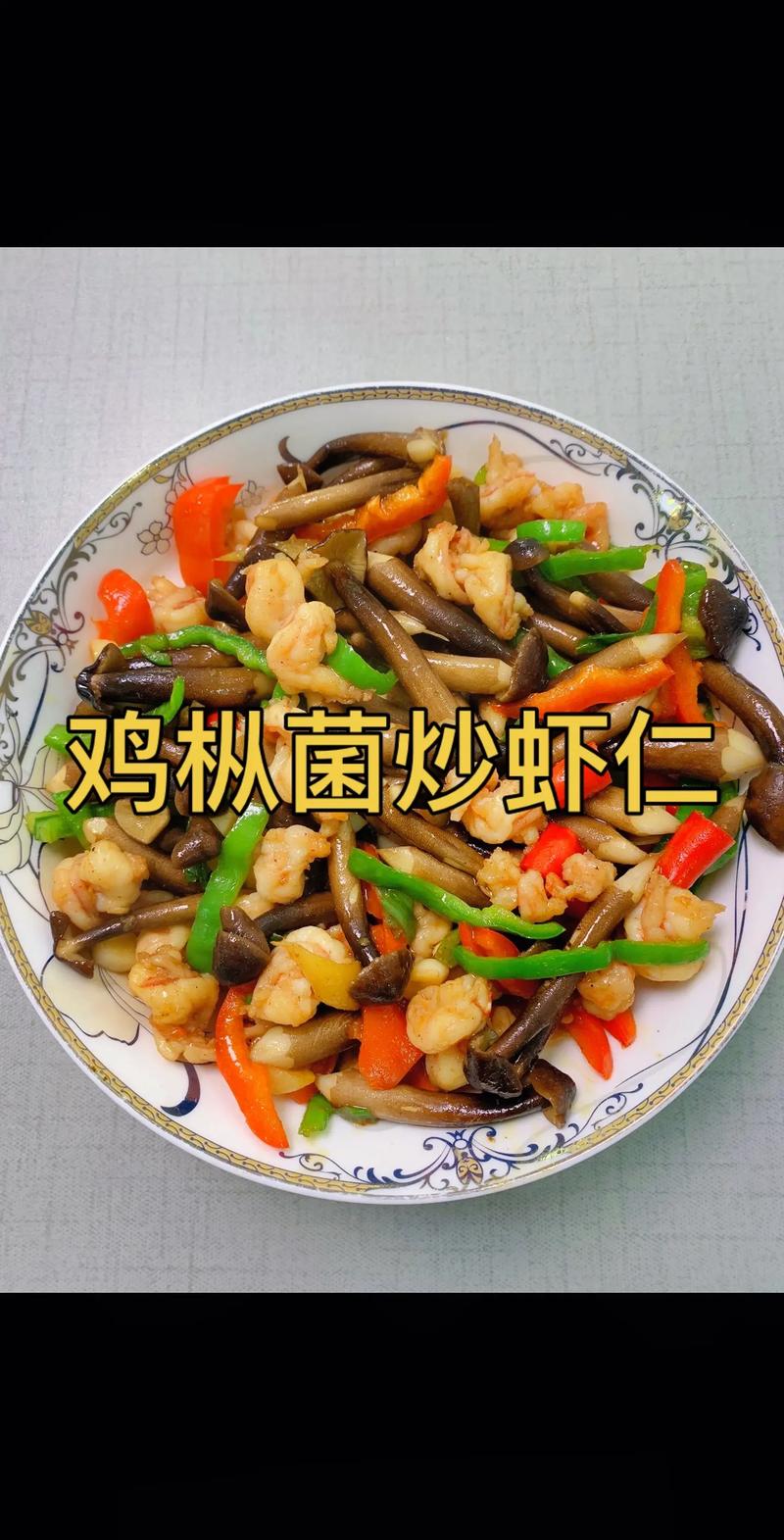 鸡枞菌做法(鸡枞菌做法大全)-第1张图片-窝头美食网 鸡枞菌做法(鸡枞菌做法大全)-第1张图片-窝头美食网