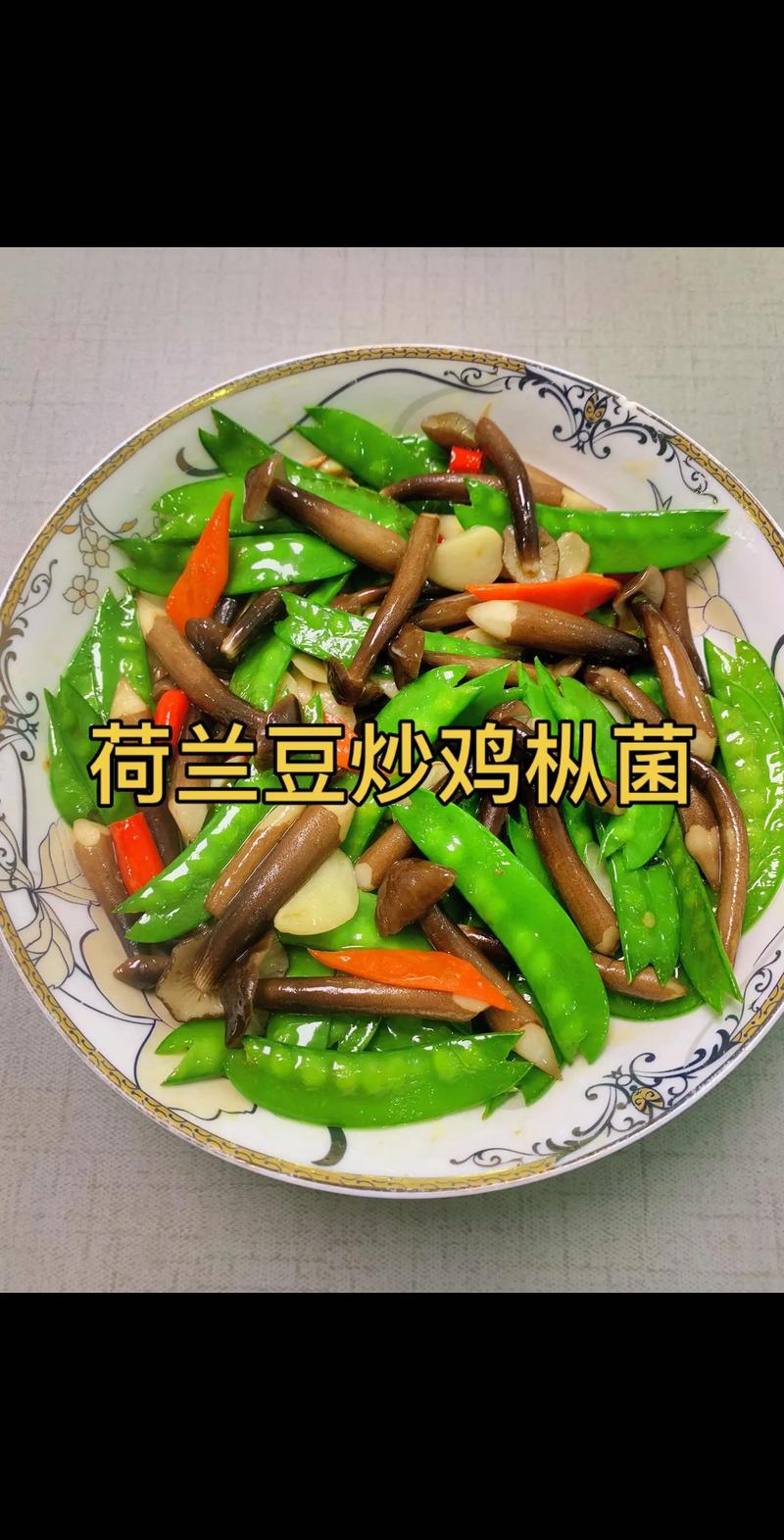 鸡枞菌做法(鸡枞菌做法大全)-第3张图片-窝头美食网 鸡枞菌做法(鸡枞菌做法大全)-第3张图片-窝头美食网