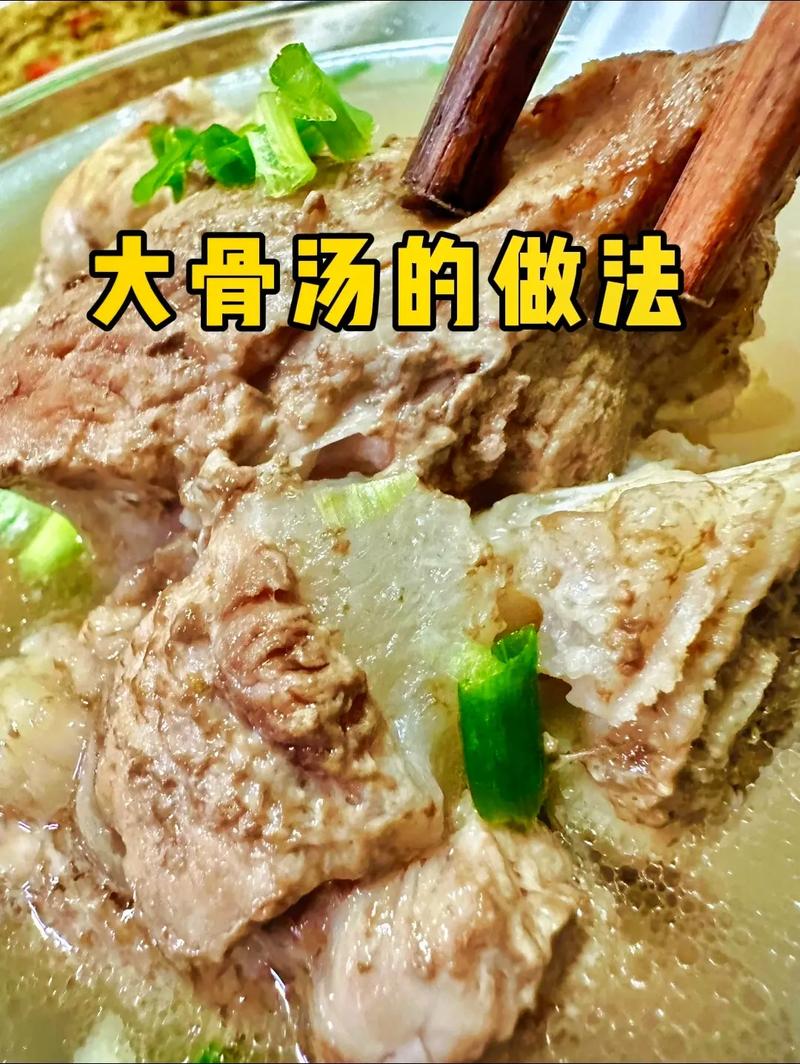 炖猪骨头的家常做法(炖猪骨头的家常做法大全)-第2张图片-窝头美食网 炖猪骨头的家常做法(炖猪骨头的家常做法大全)-第2张图片-窝头美食网