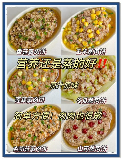 蒸饼的做法(发面蒸饼的做法)-第4张图片-窝头美食网 蒸饼的做法(发面蒸饼的做法)-第4张图片-窝头美食网