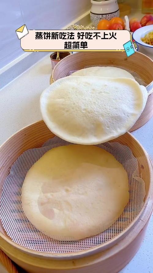 蒸饼的做法(发面蒸饼的做法)-第5张图片-窝头美食网 蒸饼的做法(发面蒸饼的做法)-第5张图片-窝头美食网