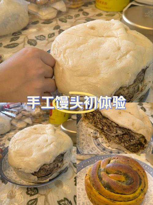 蒸饼的做法(发面蒸饼的做法)-第6张图片-窝头美食网 蒸饼的做法(发面蒸饼的做法)-第6张图片-窝头美食网