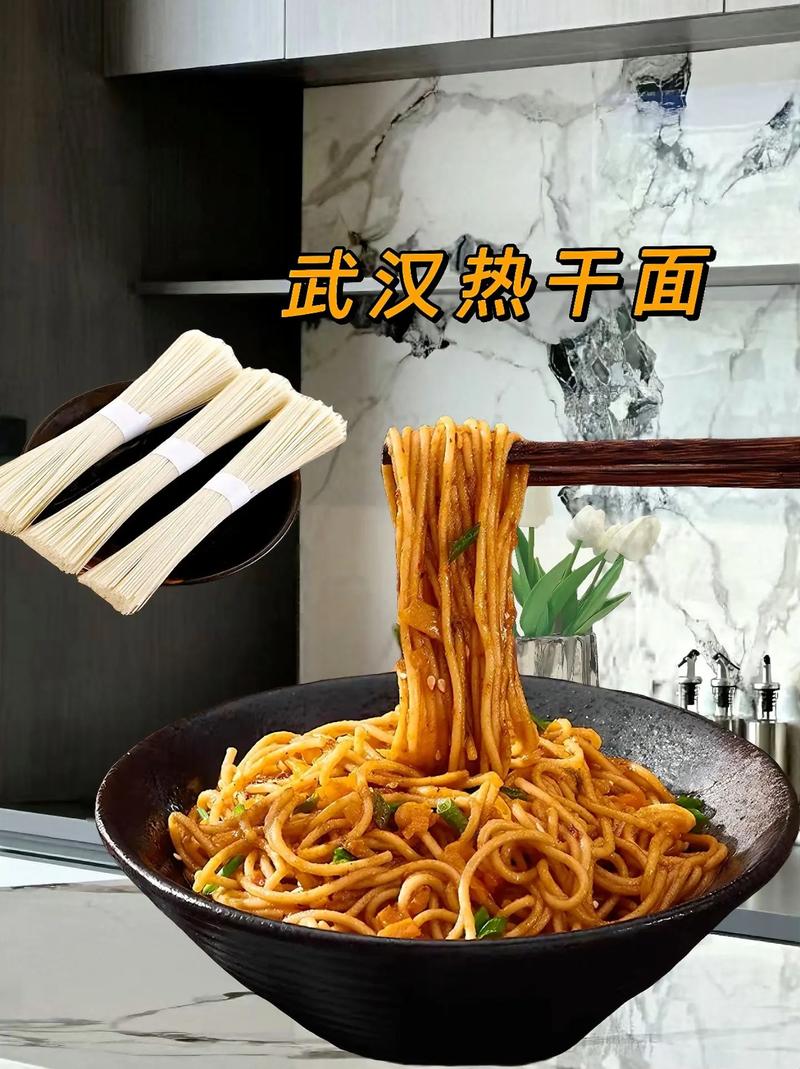 热干面怎么做好吃(热干面怎么做好吃家庭做法)-第2张图片-窝头美食网 热干面怎么做好吃(热干面怎么做好吃家庭做法)-第2张图片-窝头美食网