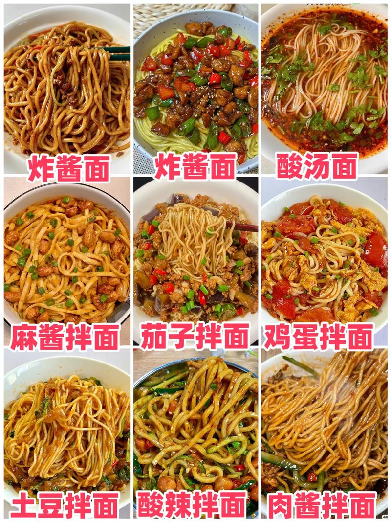 山东凉面条的做法大全(山东凉拌面的做法)-第6张图片-窝头美食网 山东凉面条的做法大全(山东凉拌面的做法)-第6张图片-窝头美食网