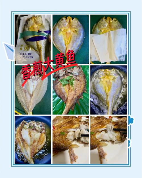 冻的小黄花鱼怎么做好吃(冻的小黄花鱼怎么做好吃呢)-第1张图片-窝头美食网 冻的小黄花鱼怎么做好吃(冻的小黄花鱼怎么做好吃呢)-第1张图片-窝头美食网
