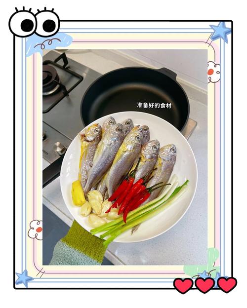 冻的小黄花鱼怎么做好吃(冻的小黄花鱼怎么做好吃呢)-第2张图片-窝头美食网 冻的小黄花鱼怎么做好吃(冻的小黄花鱼怎么做好吃呢)-第2张图片-窝头美食网