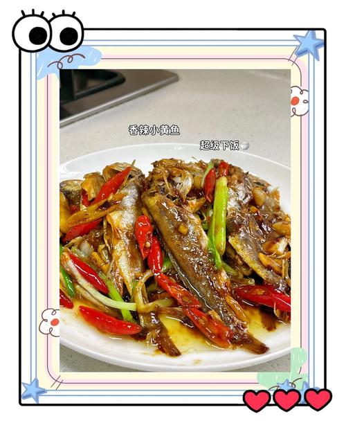 冻的小黄花鱼怎么做好吃(冻的小黄花鱼怎么做好吃呢)-第7张图片-窝头美食网 冻的小黄花鱼怎么做好吃(冻的小黄花鱼怎么做好吃呢)-第7张图片-窝头美食网