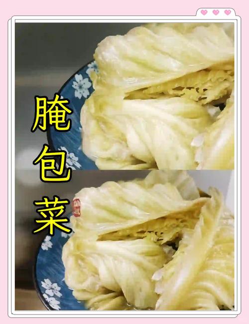 卷心菜怎么淹着好吃（卷心菜怎么淹着好吃又简单）-第5张图片-窝头美食网