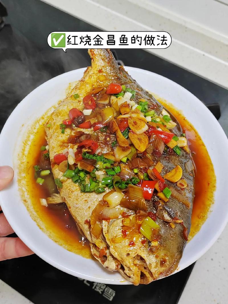 红烧鲳鳊鱼的家常做法(红烧鲳鳊鱼的做法和步骤窍门)-第3张图片-窝头美食网 红烧鲳鳊鱼的家常做法(红烧鲳鳊鱼的做法和步骤窍门)-第3张图片-窝头美食网