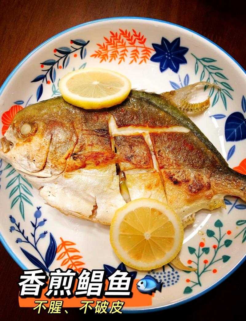 红烧鲳鳊鱼的家常做法(红烧鲳鳊鱼的做法和步骤窍门)-第6张图片-窝头美食网 红烧鲳鳊鱼的家常做法(红烧鲳鳊鱼的做法和步骤窍门)-第6张图片-窝头美食网