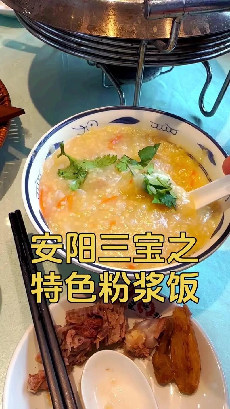 浆饭的家常做法(浆饭怎么做好吃)-第1张图片-窝头美食网 浆饭的家常做法(浆饭怎么做好吃)-第1张图片-窝头美食网