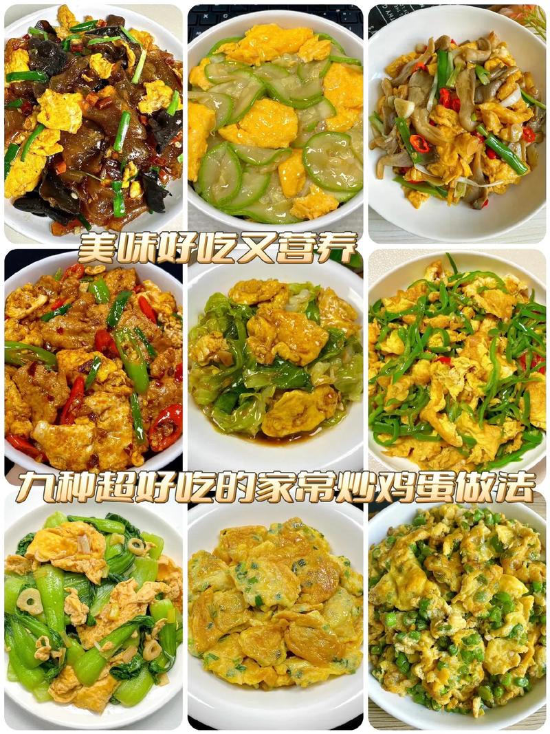 怎么炒蛋好吃(怎么炒蛋好吃又嫩)-第5张图片-窝头美食网 怎么炒蛋好吃(怎么炒蛋好吃又嫩)-第5张图片-窝头美食网