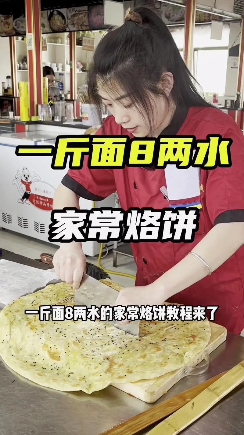 家常饼怎么做又软又好吃(不需发面的20种饼)-第1张图片-窝头美食网 家常饼怎么做又软又好吃(不需发面的20种饼)-第1张图片-窝头美食网