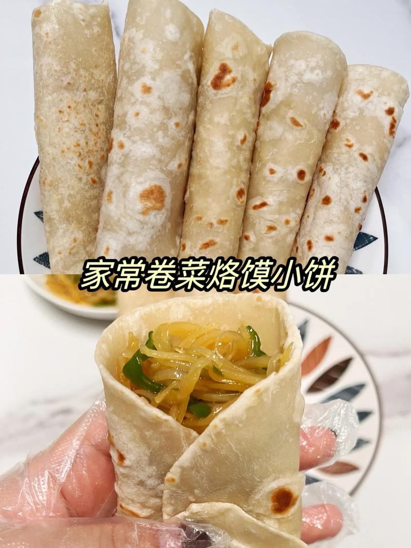 家常饼怎么做又软又好吃(不需发面的20种饼)-第4张图片-窝头美食网 家常饼怎么做又软又好吃(不需发面的20种饼)-第4张图片-窝头美食网