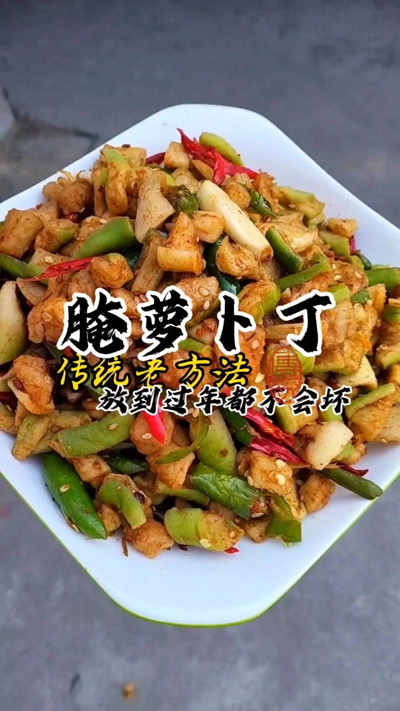 萝卜怎么腌制好吃(新鲜白萝卜怎么腌制好吃)-第3张图片-窝头美食网 萝卜怎么腌制好吃(新鲜白萝卜怎么腌制好吃)-第3张图片-窝头美食网