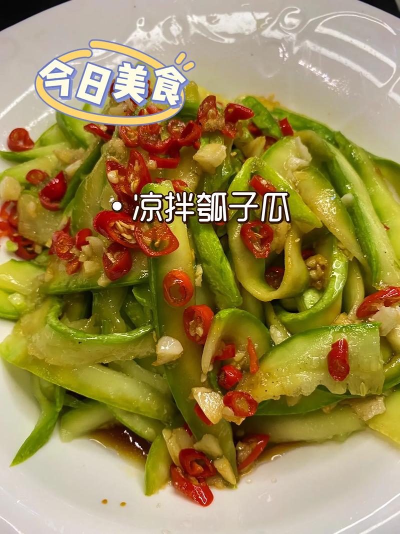 瓠子的家常做法(瓠子的家常做法有哪些)-第2张图片-窝头美食网 瓠子的家常做法(瓠子的家常做法有哪些)-第2张图片-窝头美食网
