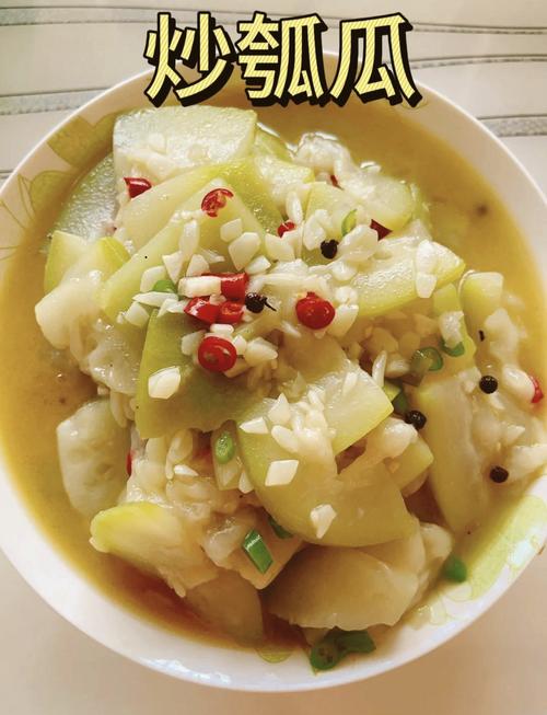 瓠子的家常做法(瓠子的家常做法有哪些)-第7张图片-窝头美食网 瓠子的家常做法(瓠子的家常做法有哪些)-第7张图片-窝头美食网