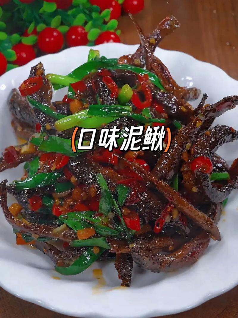 怎样红烧泥鳅好吃(怎样红烧泥鳅好吃又简单)-第1张图片-窝头美食网 怎样红烧泥鳅好吃(怎样红烧泥鳅好吃又简单)-第1张图片-窝头美食网