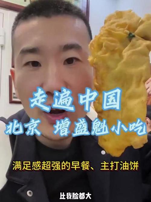 早餐有什么好吃的(天津早餐有什么好吃的)-第1张图片-窝头美食网 早餐有什么好吃的(天津早餐有什么好吃的)-第1张图片-窝头美食网