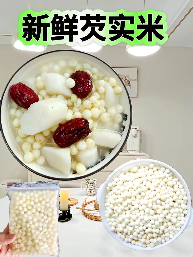 鸡头米做法大全(鸡头米怎样做菜)-第3张图片-窝头美食网 鸡头米做法大全(鸡头米怎样做菜)-第3张图片-窝头美食网
