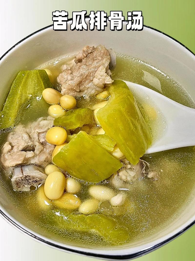 苦瓜黄豆骨头汤的做法(苦瓜黄豆骨头汤的做法和功效)-第6张图片-窝头美食网 苦瓜黄豆骨头汤的做法(苦瓜黄豆骨头汤的做法和功效)-第6张图片-窝头美食网