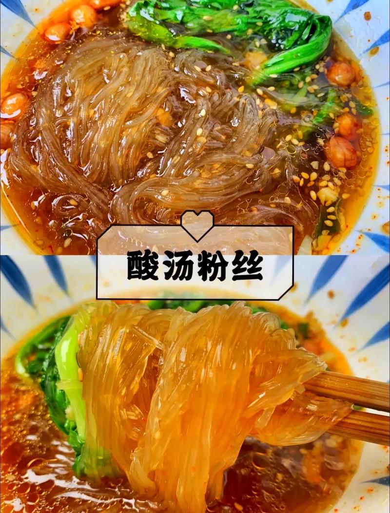 粉丝汤做法(菠菜粉丝汤做法)-第3张图片-窝头美食网 粉丝汤做法(菠菜粉丝汤做法)-第3张图片-窝头美食网