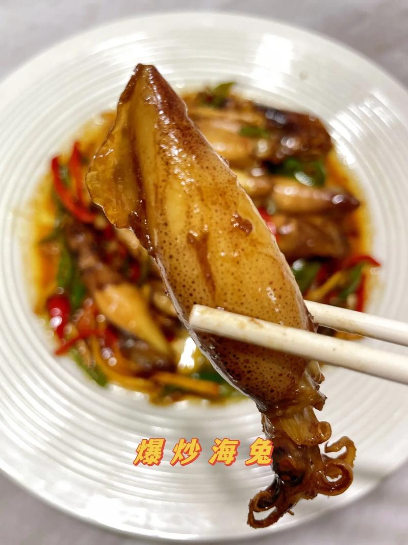 大海兔怎么做好吃(海兔怎么煮好吃)-第5张图片-窝头美食网 大海兔怎么做好吃(海兔怎么煮好吃)-第5张图片-窝头美食网