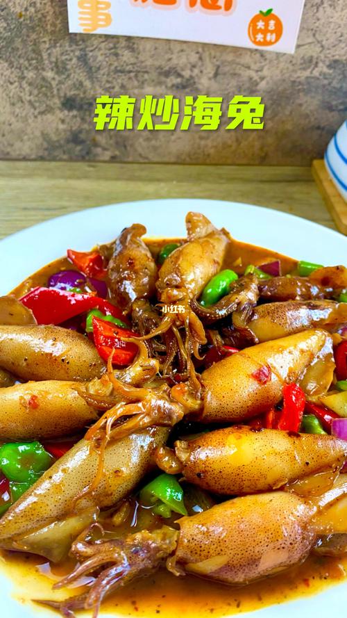 大海兔怎么做好吃(海兔怎么煮好吃)-第7张图片-窝头美食网 大海兔怎么做好吃(海兔怎么煮好吃)-第7张图片-窝头美食网