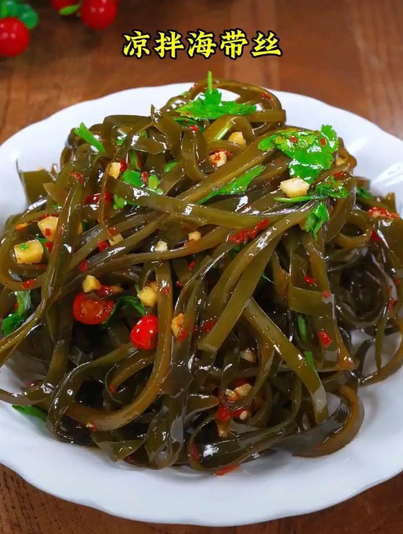 海带怎么调好吃(海带调凉菜怎么调)-第1张图片-窝头美食网 海带怎么调好吃(海带调凉菜怎么调)-第1张图片-窝头美食网
