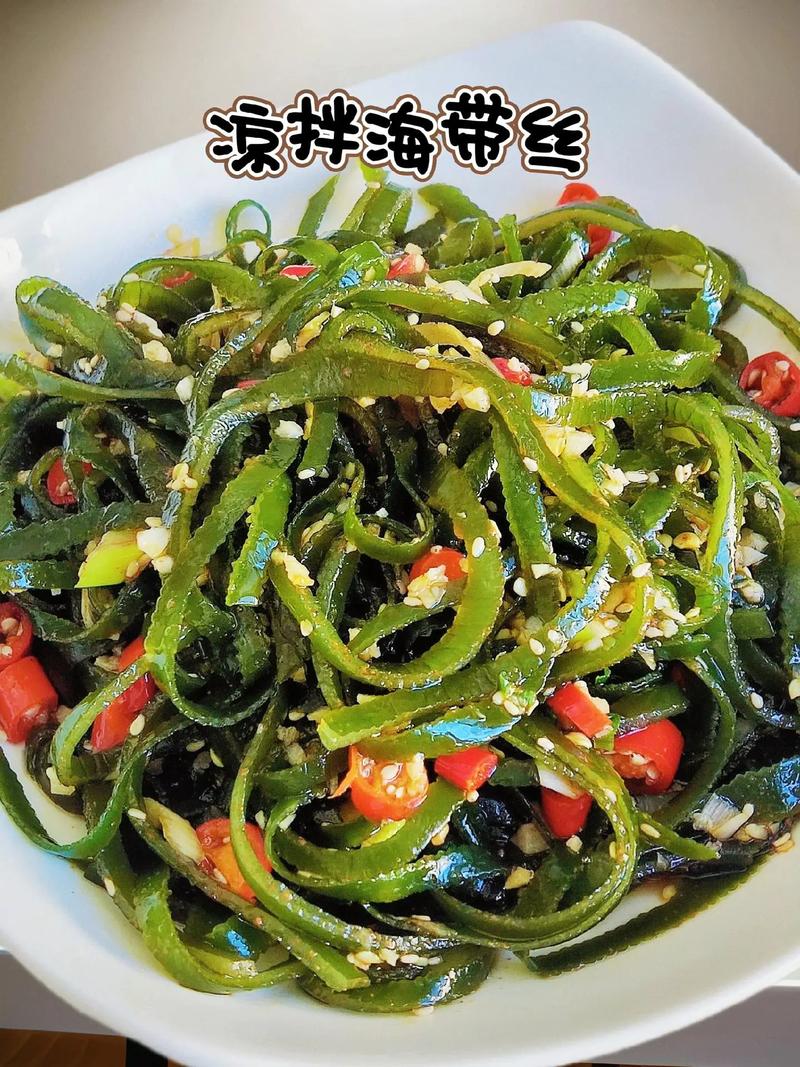 海带怎么调好吃(海带调凉菜怎么调)-第3张图片-窝头美食网 海带怎么调好吃(海带调凉菜怎么调)-第3张图片-窝头美食网