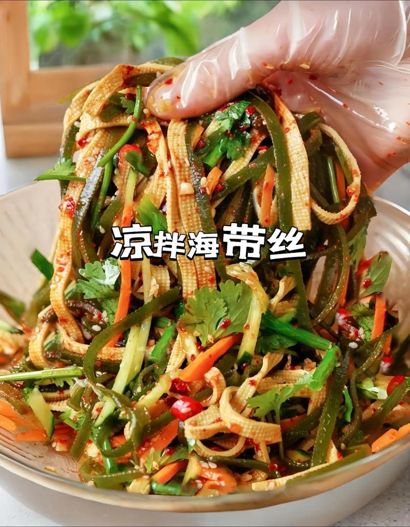 海带怎么调好吃(海带调凉菜怎么调)-第4张图片-窝头美食网 海带怎么调好吃(海带调凉菜怎么调)-第4张图片-窝头美食网